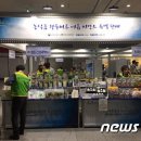 세종특판유통
