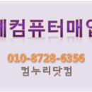 컴누리정보 네이버블로그