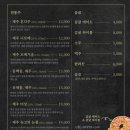 제주옥탑수원 - 수원시 영통구 봉영로 1612 | 제주옥탑수원