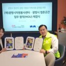 재)광명시자원봉사센터 이미지