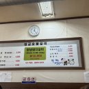 대금숯불갈비 이미지