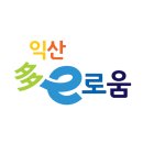 이로움