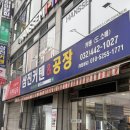 삼진 | 인천 구월동 커텐 구매 후기, 삼진커텐공장 인천 본점(암막커텐, 블라인드 등)