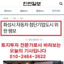 첨단기업7로 이미지