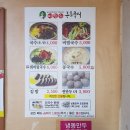 구포냉국수 - 502532 | 구포냉국수