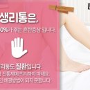 현앤정일침한의원 이미지