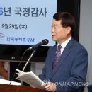 농수산이상무