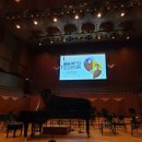 토요바이올린A | [공연] 예술의전당 토요콘서트 8월 - 한경arte필+홍석원+전지훈의 그리그피아노협주곡과 시벨리우스...