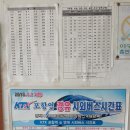 장사정류소 이미지