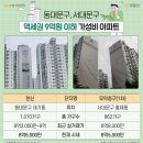 서울창동초등학교 이미지