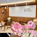 감성커피 대구성서점 네이버블로그