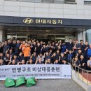 현대자동차강릉하이테크센터