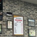 대전광역시 이응노미술관 | 대전 데이트 코스 추천 | 오씨칼국수-이응노 미술관 이종수 도예전-레어노트 커피