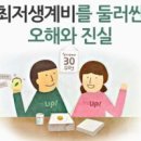 586 운동권의 사회주의 모범생.. & 586의 586 비판. 이미지