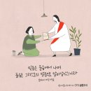 마하나임。수