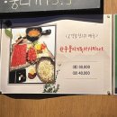 육회실장 이미지