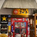코지로 선유도점 - 데이트 하기 딱! 분위기 좋은 이자카야 [당산 가성비 술집, 코지로 오모테나시...