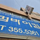 채영시스템