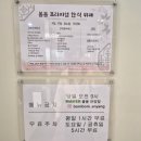 봄봄 | 안양한식부페 만안구 한식 맛집 봄봄 후기