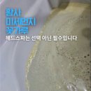 강남-099 | [공지] "두통·빠짐·불면까지… 국제강사가 직접 하는 ‘코즈미코 헤드스파"