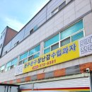 종합문구완구센타 이미지