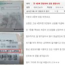 로또 이미지
