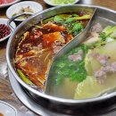 중국채 | 부천훠궈 : 중국샤브샤브 중국채