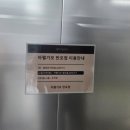 채플스타일 베뉴 아펠가모 반포 예식 상담 후기 (뷔페 / 식대 / 주차 / 견적공유)