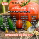 204 | 남양주 다산 중식 뷔페 팀쉐프 다산 뷔페 생생정보통 맛집 재방문 솔직 후기