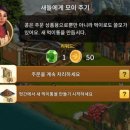 새들목장 이미지