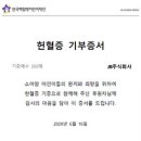 주식회사 그린나래 이미지