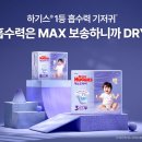 킴벌리솔루션 이미지