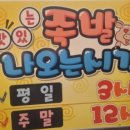 족발애 이미지