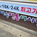 빵그레맛쥬