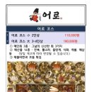 표선리-34 이미지