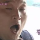 장군초밥