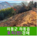 광평리경로당 이미지