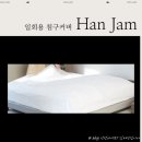 굳잠이불 | 빈대 진드기 방지 여행용 캠핑용 손님용 이불베개커버 :: 한잠 일회용 침구커버세트