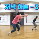 재즈댄스 이미지