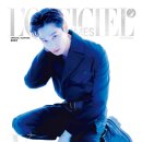 로피시엘 카카오 검색결과