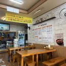 큰맘할매순대국 도림점 | [안양 맛집] 일번가 큰맘할매순대국 내돈내산 후기