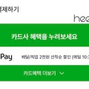 KB증권 부평점 이미지