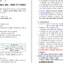 시흥시농업기술센터 2층 이미지