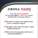 대한건설안전 이미지