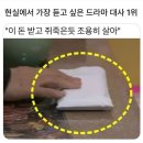 충남대학교(한누리회관) | 하루에도 수백 번 후회하는 삶 어떤데,,,
