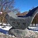 &#34;도현아의 MUSIC STORY 1&#34; - 천상의 화원 이미지