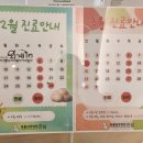 원진동물병원 이미지