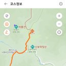 남산매표소