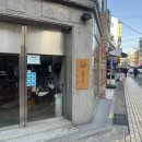 이월로스터스 - 성동구 서울숲2길 46 | 잠실 송리단길 카페 추천, 이월로스터스 송파점 드립커피 후기