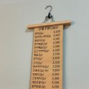 방배로15길 49 | 방배동 초밥 맛집 스시사구 시그니처 이색 메뉴 헝클어진 덮밥